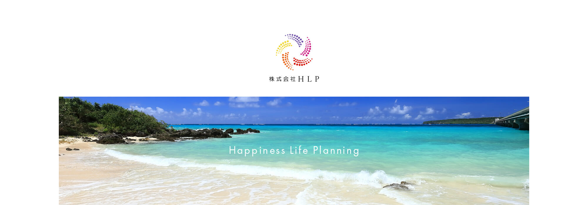 株式会社HLP
